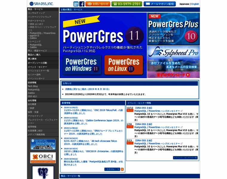Sraoss.co.jp thumbnail Sraoss.co.jp thumbnail
