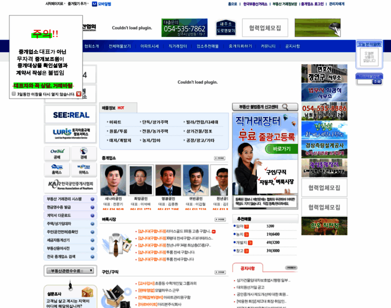 Srea.co.kr thumbnail