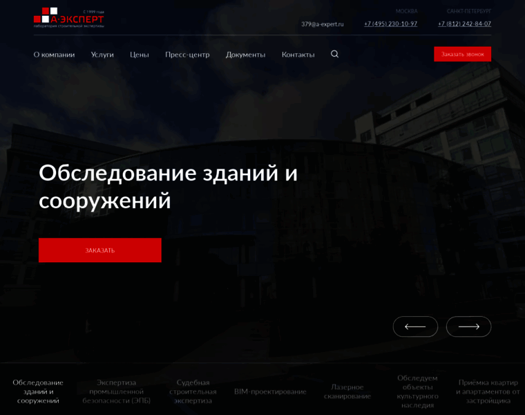Sred.ru thumbnail