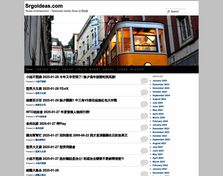 Srgoideas.com thumbnail