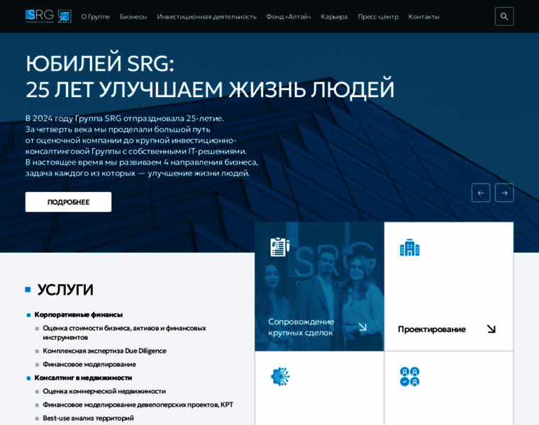 Srgroup.ru thumbnail Srgroup.ru thumbnail