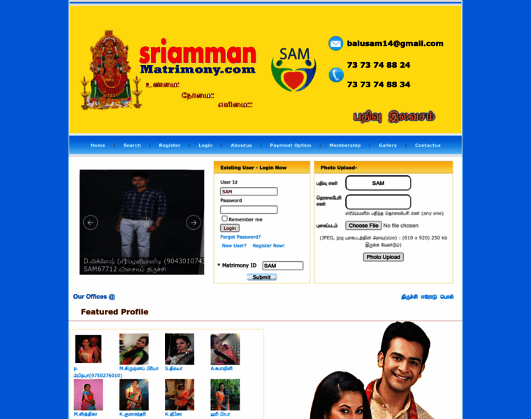 Sriammanmatrimony.com thumbnail