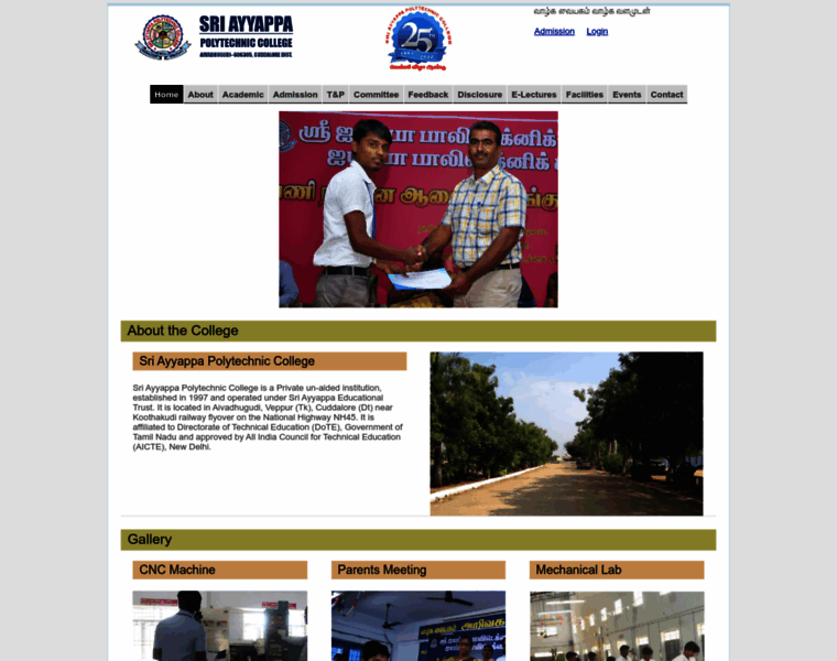 Sriayyappapoly.com thumbnail