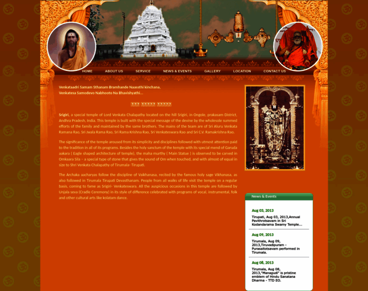 Srigiri.org thumbnail