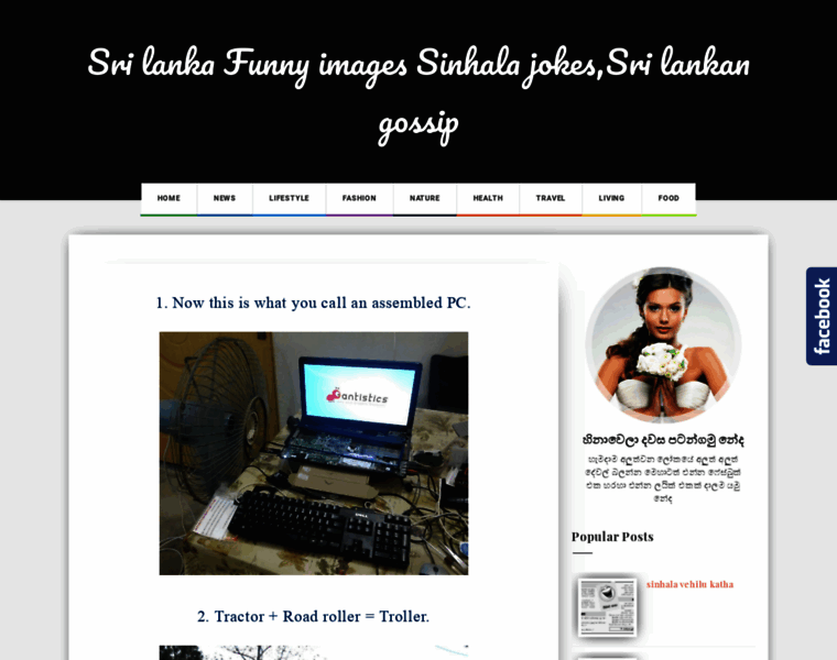 Srilankan-jokes.blogspot.com thumbnail