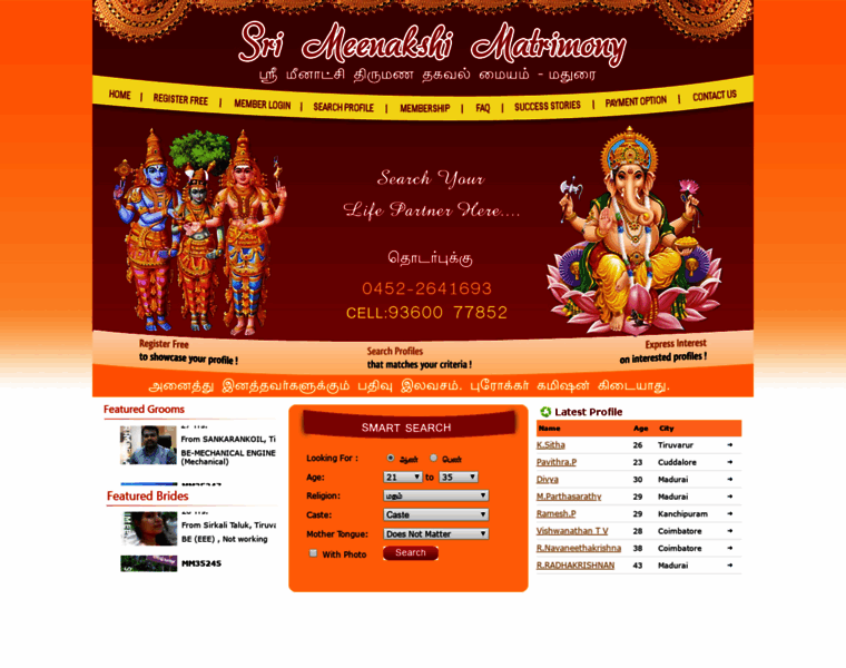 Srimeenakshimatrimony.com thumbnail