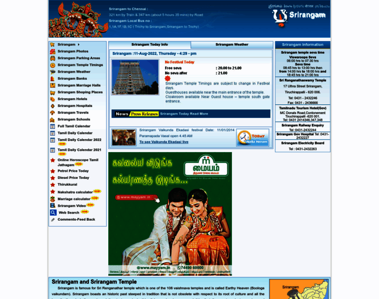 Srirangaminfo.com thumbnail