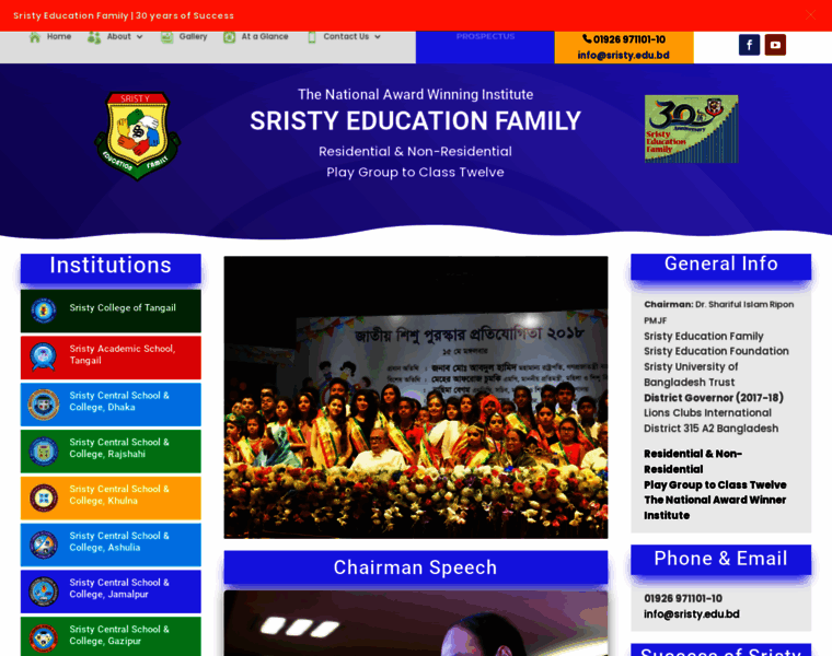 Sristy.edu.bd thumbnail