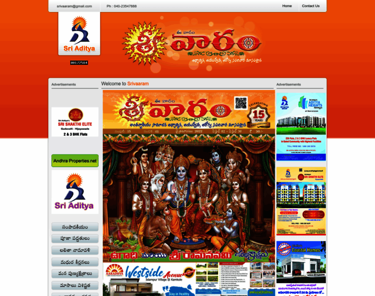 Srivaaram.net thumbnail