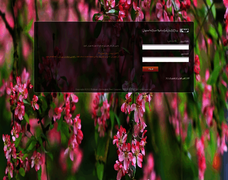 Srs.msc.ir thumbnail Srs.msc.ir thumbnail