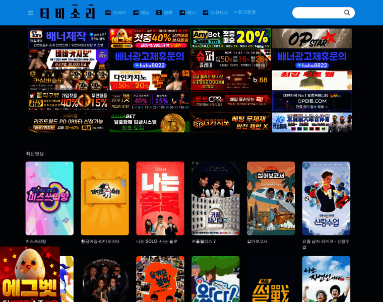 Srtv114.com thumbnail