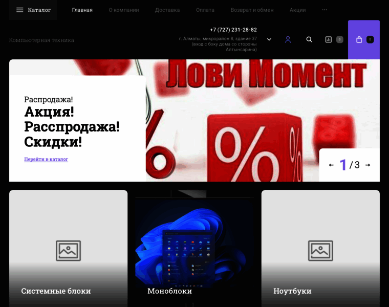 Srv-trade.kz thumbnail