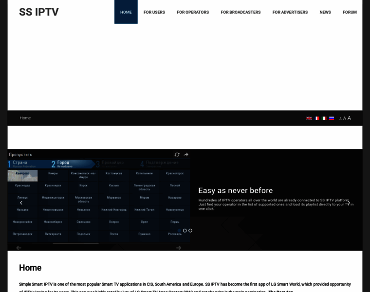Ss-iptv.com thumbnail