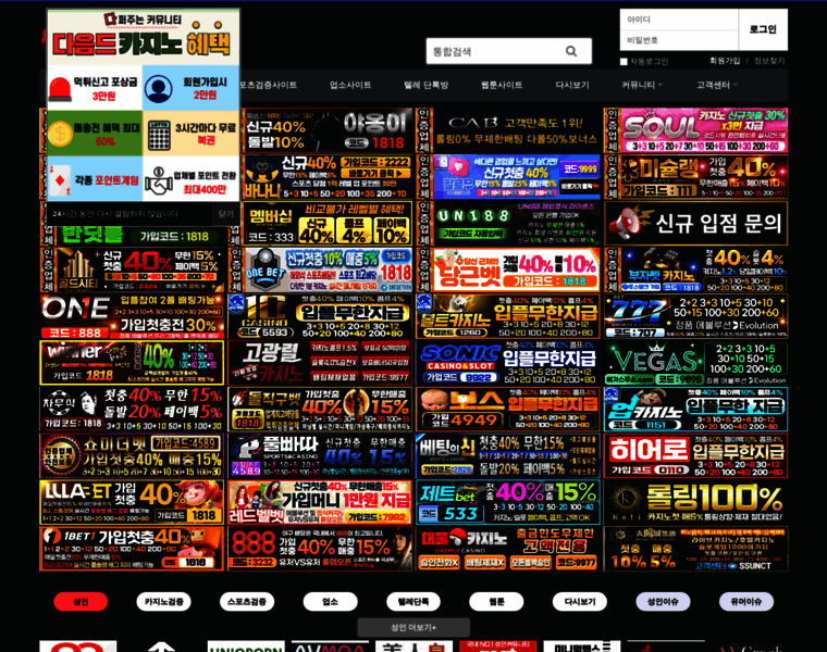 Ssakmoa022.com thumbnail Ssakmoa022.com thumbnail