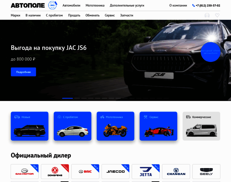 Ssangyong-autopole.ru thumbnail Ssangyong-autopole.ru thumbnail