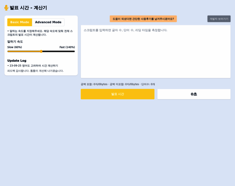 Ssaptest1.shop thumbnail