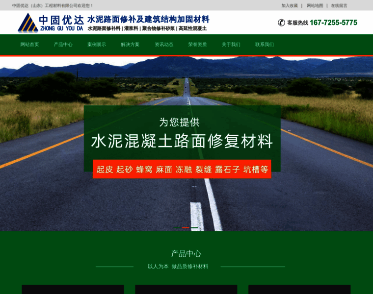 Sscheng.cn thumbnail Sscheng.cn thumbnail