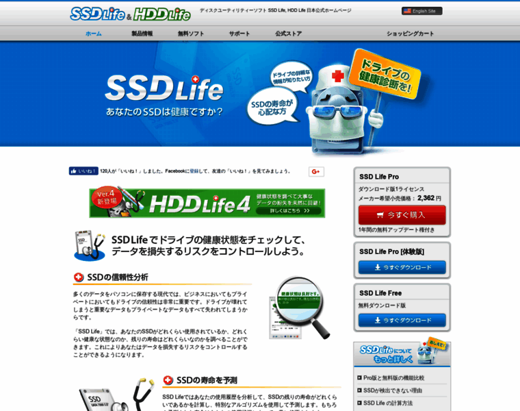 Ssd-life.jp thumbnail