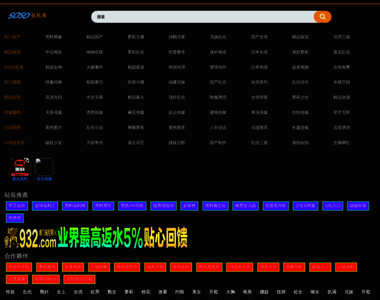 Sshpk33.buzz thumbnail