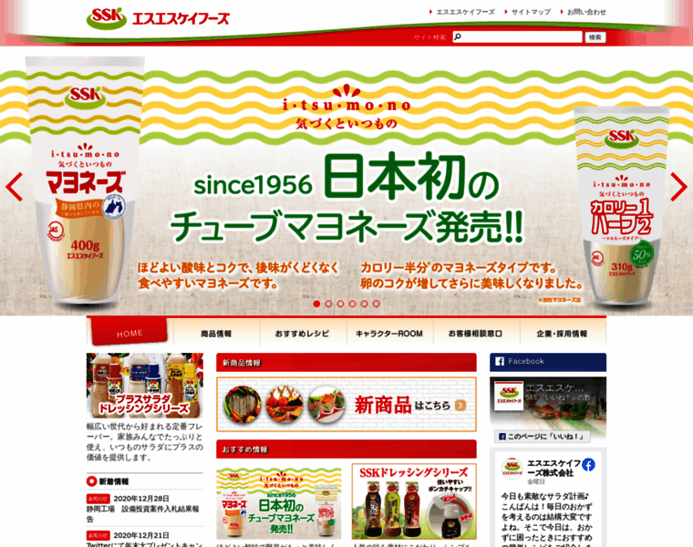 Sskfoods.co.jp thumbnail