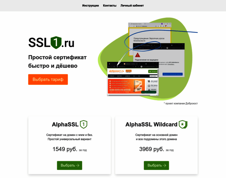 Ssl1.ru thumbnail