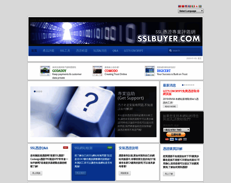 Sslbuyer.com thumbnail