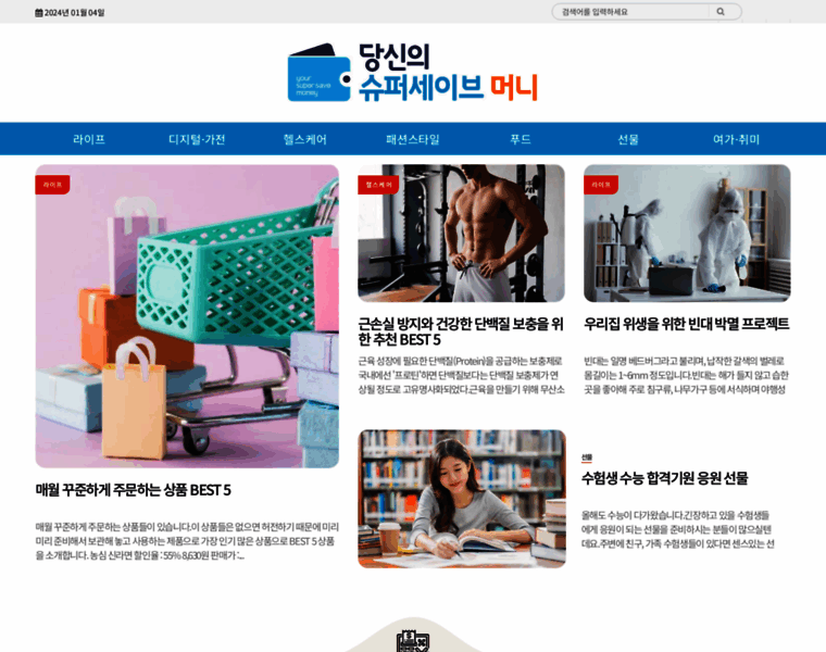 Ssmoney.co.kr thumbnail