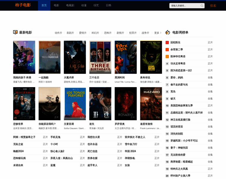 Ssotw.cn thumbnail