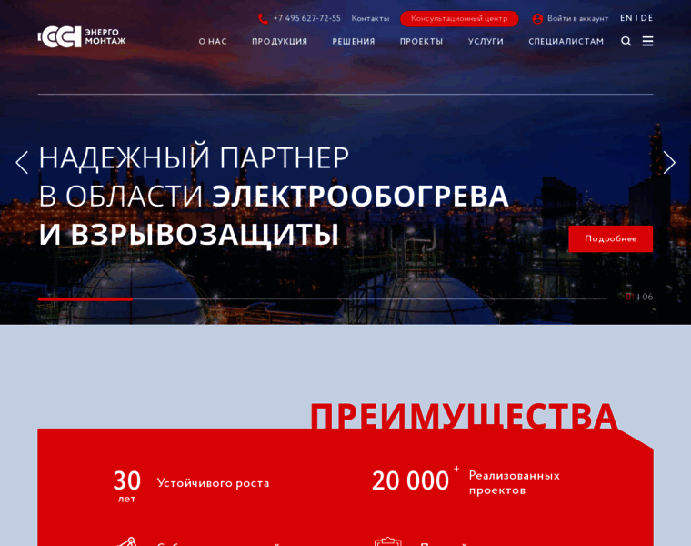 Sstprom.ru thumbnail