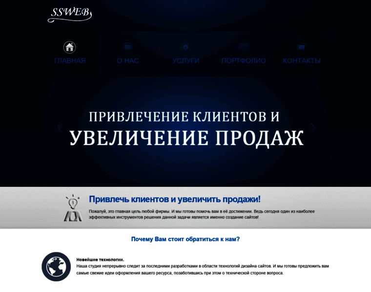 Ssweb.ru thumbnail