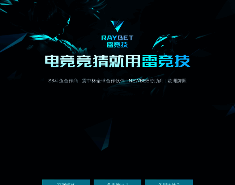 Sszvoice.com thumbnail