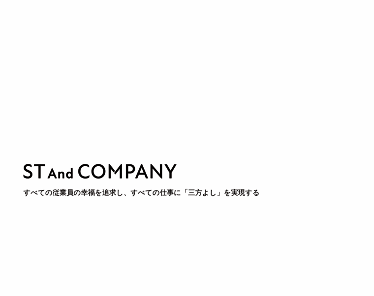 St-company.co.jp thumbnail