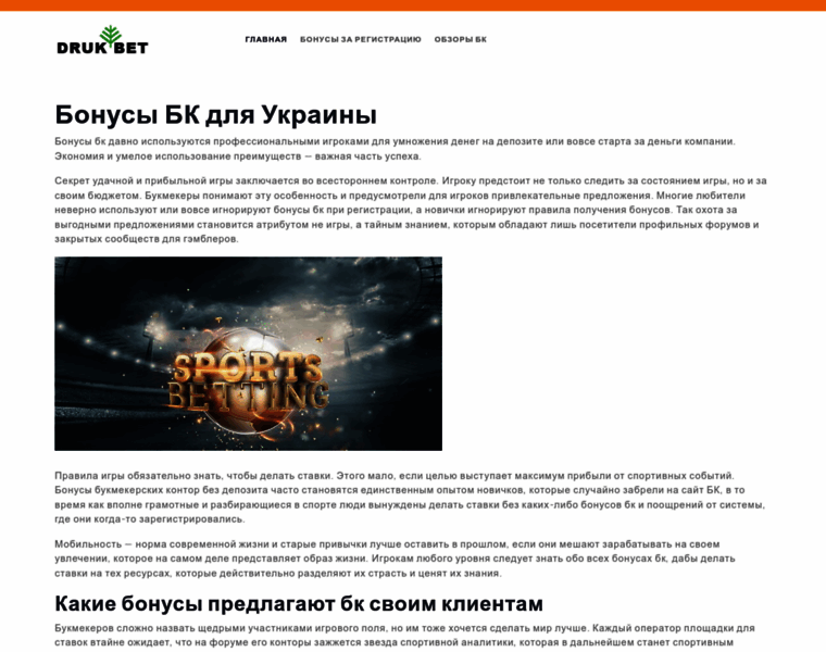 St-druk.com.ua thumbnail