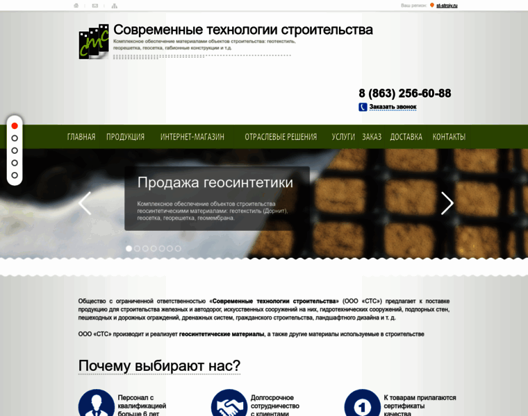 St-stroiy.ru thumbnail