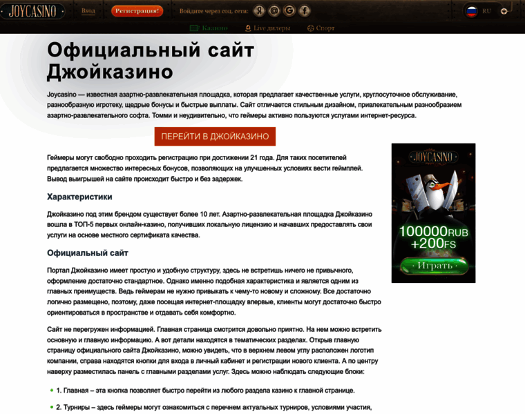 Stabilizator-invertor.ru thumbnail