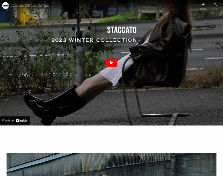 Staccato.jp thumbnail