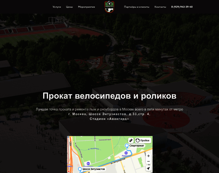 Stadion-avangard.ru thumbnail