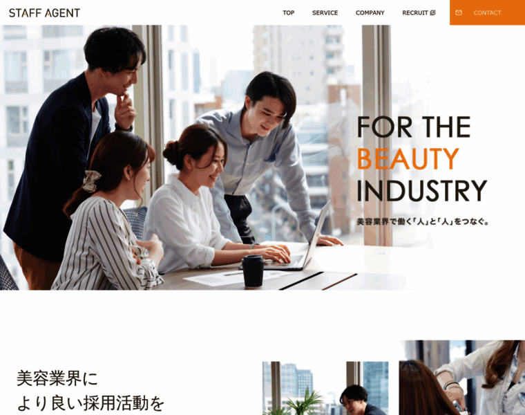 Staffagent.net thumbnail