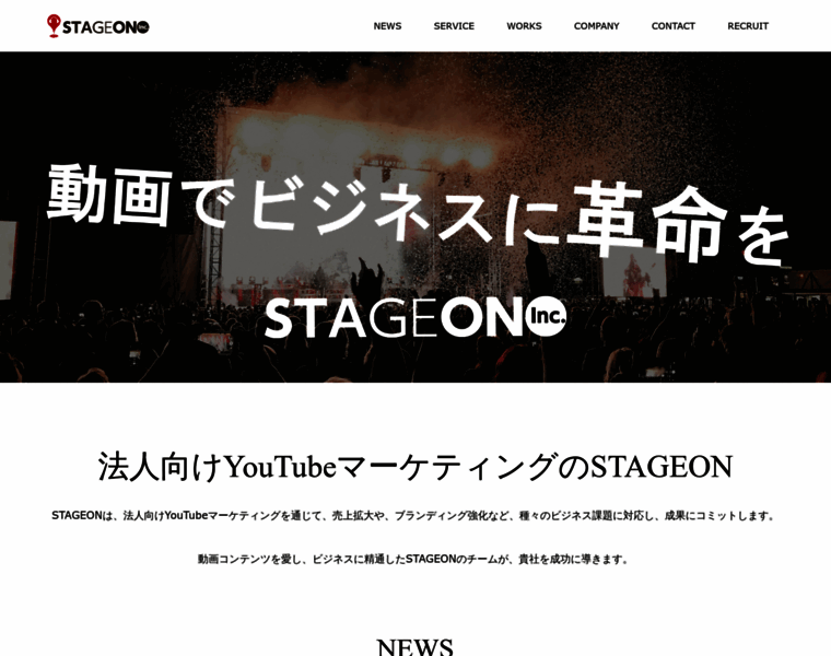 Stageon.jp thumbnail