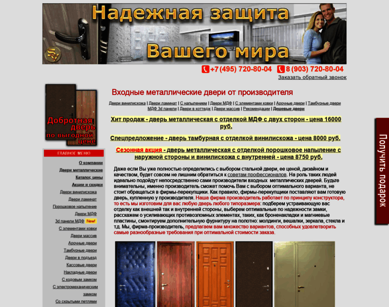 Stalivis.ru thumbnail