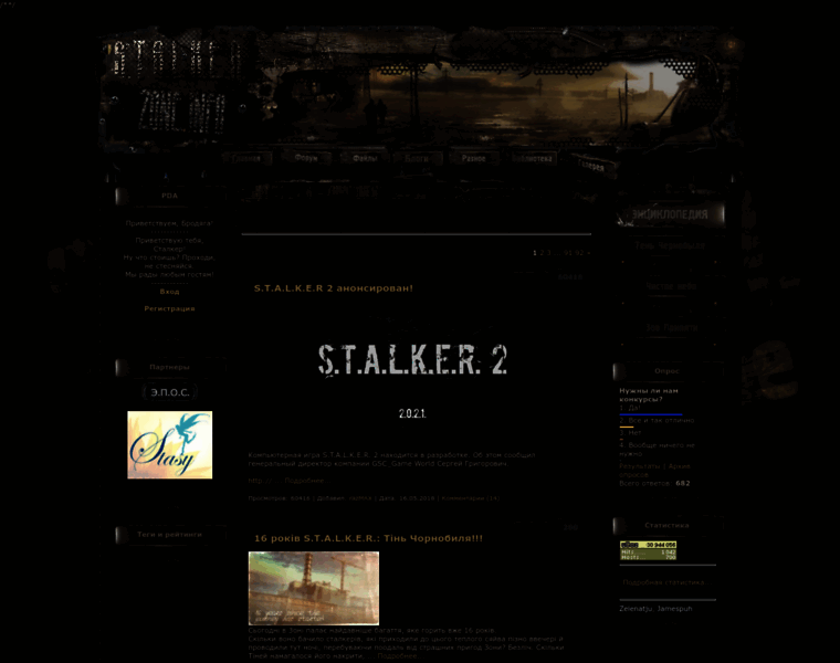 Stalker-zone.info thumbnail