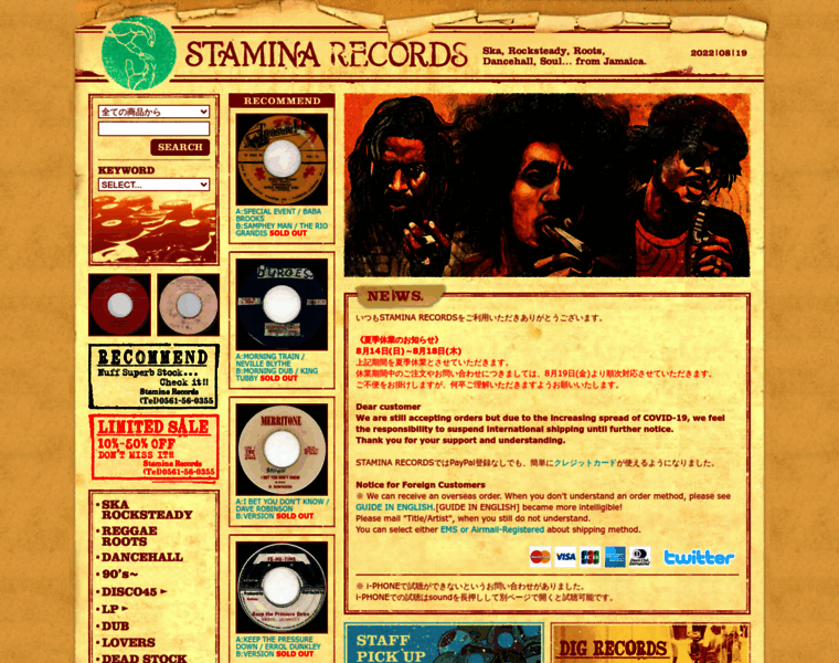 Stamina-records.com thumbnail