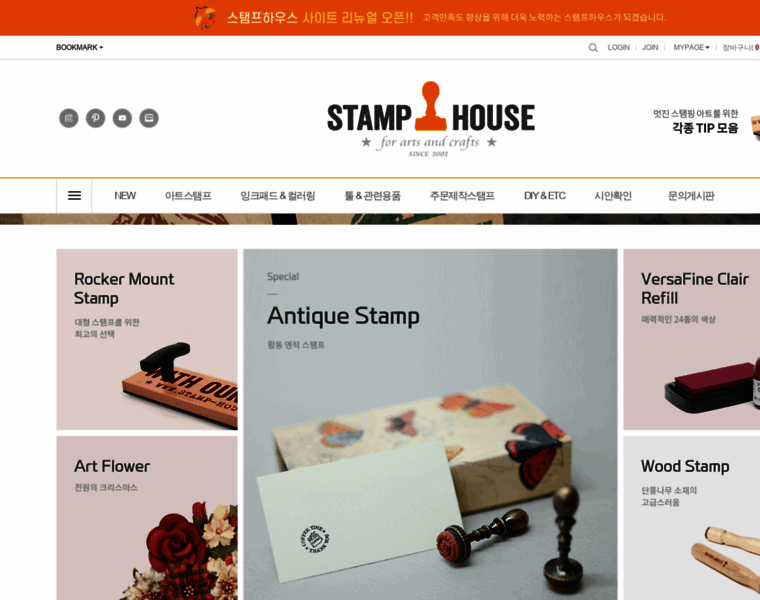 Stamp-it.co.kr thumbnail