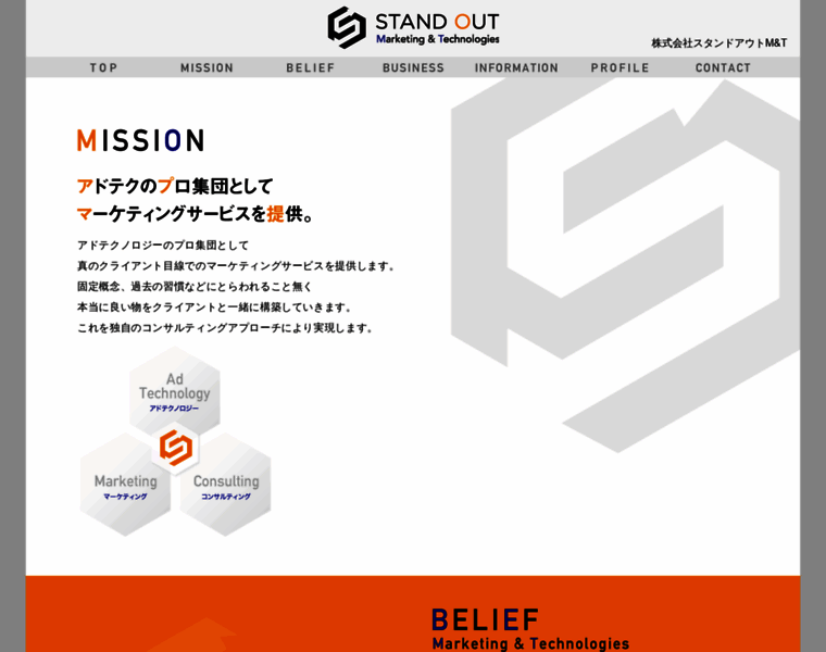 Stand-out.co.jp thumbnail