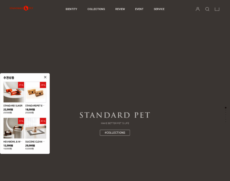 Standard-pet.com thumbnail