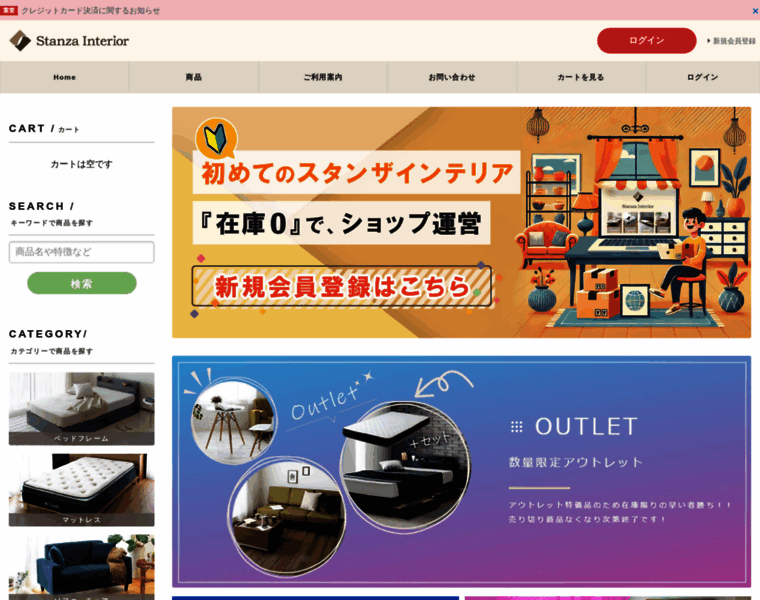 Stanza-i.net thumbnail