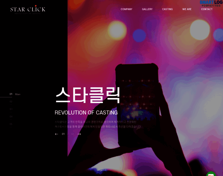 Star-click.co.kr thumbnail