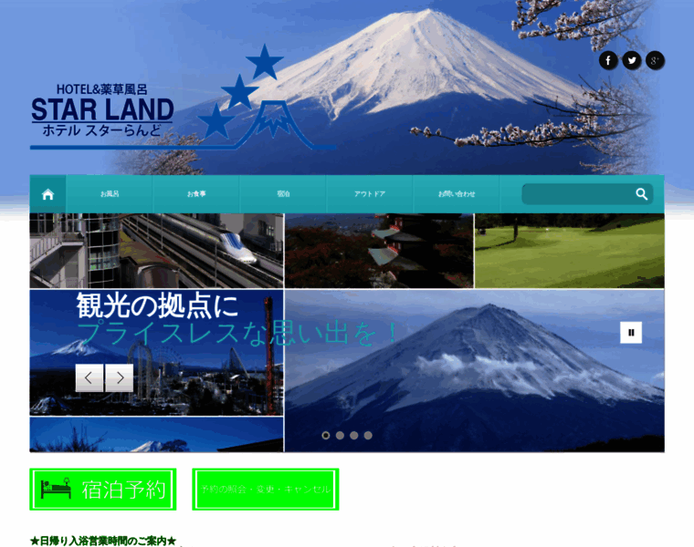 Star-land.co.jp thumbnail