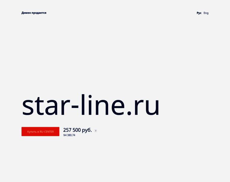 Star-line.ru thumbnail