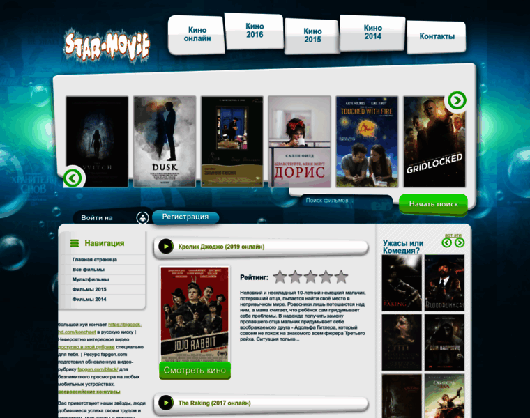 Star-movie.ru thumbnail